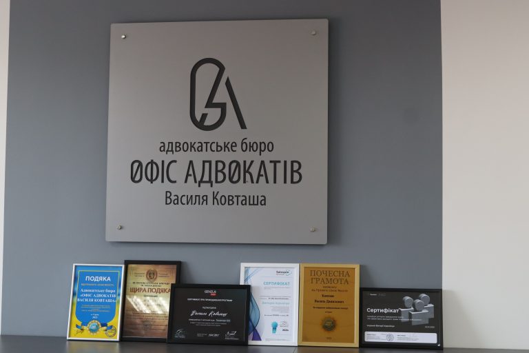 23_рівне
