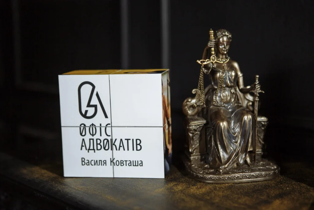 Кейс Офісу Адвокатів